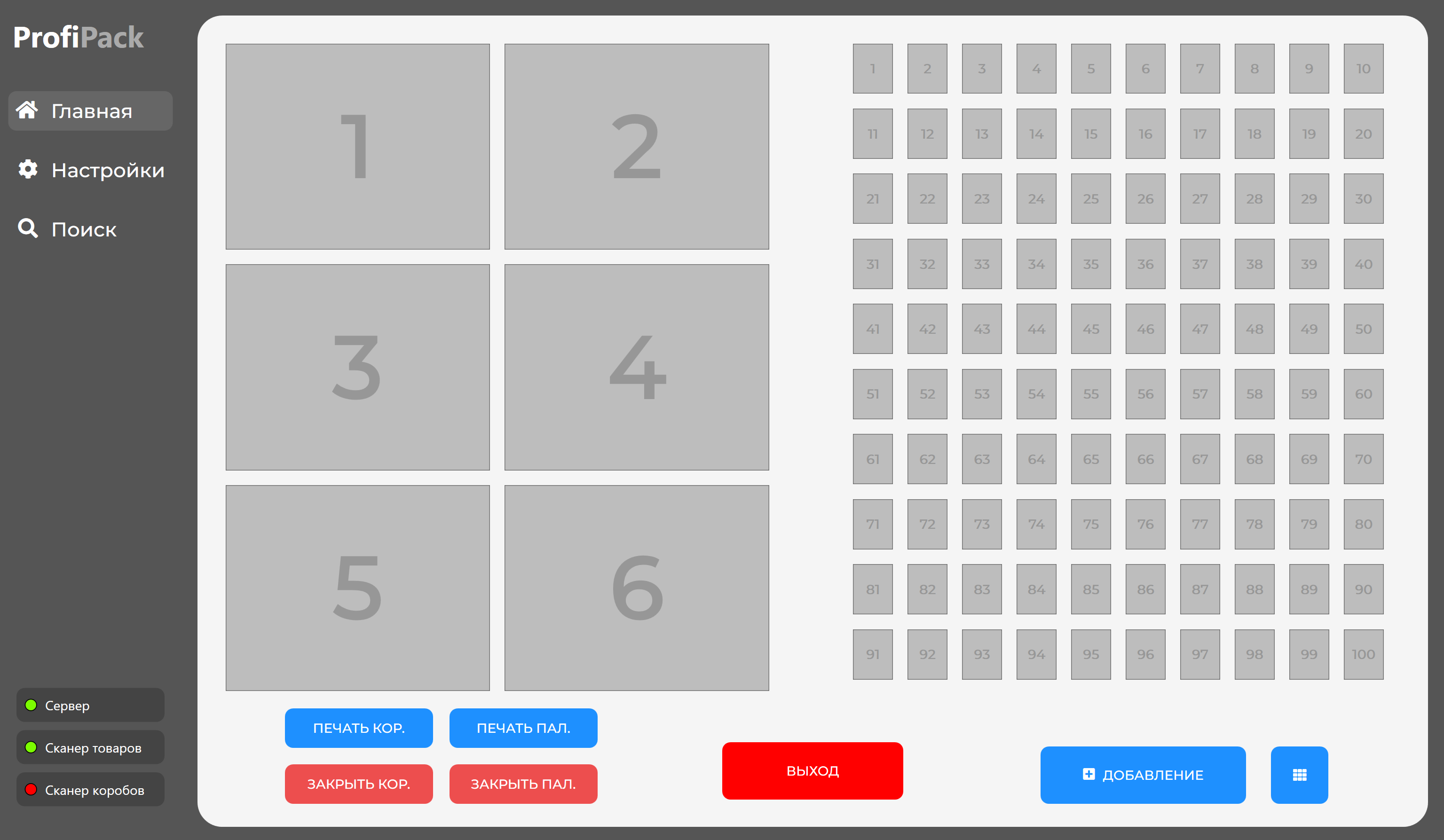 %D0%A1%D0%BD%D0%B8%D0%BC%D0%BE%D0%BA%20%D1%8D%D0%BA%D1%80%D0%B0%D0%BD%D0%B0%202025-09-01%20123104